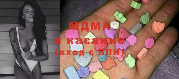 mix Абдулино