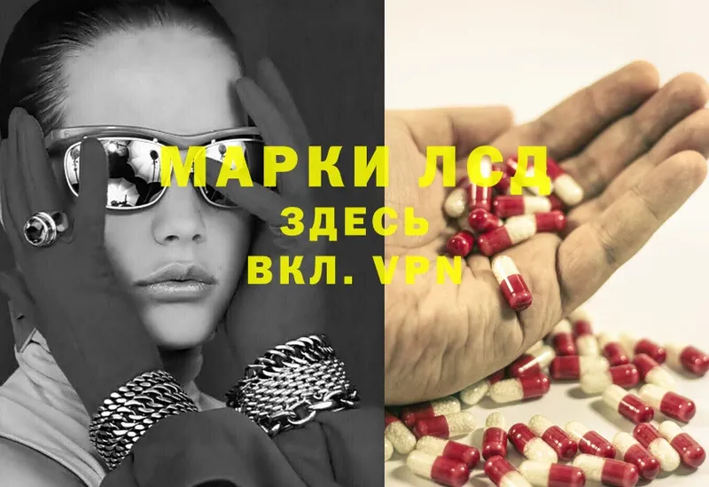 ЛСД экстази ecstasy  Абинск 